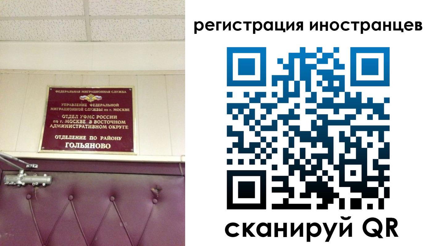 прописка 2025 в Семилуках