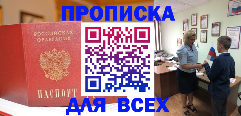 регистрация для дет. сада в Семилуках