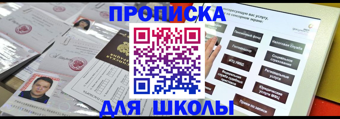 пропишу в квартире в Семилуках